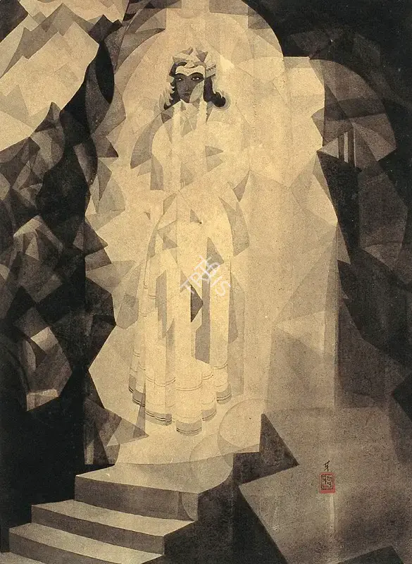 Roy, Prosanto (Artist). Winter, c.1958 | Painting