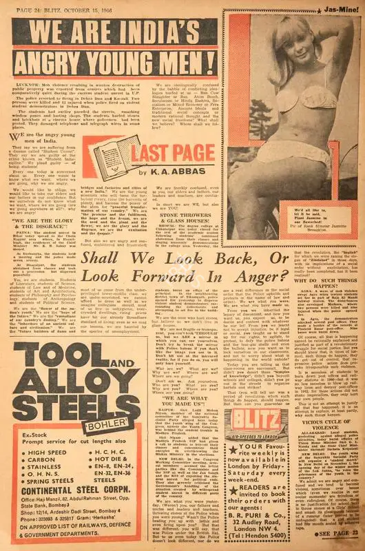 Abbas, Khwaja Ahmad (Columnist). We are India's Angry Young Men !. In Blitz - India's Greatest Weekly. p. 24. Bombay: R.K. Karanjia, 15 October 1966 | Essay | CinemaEducation | 00464925