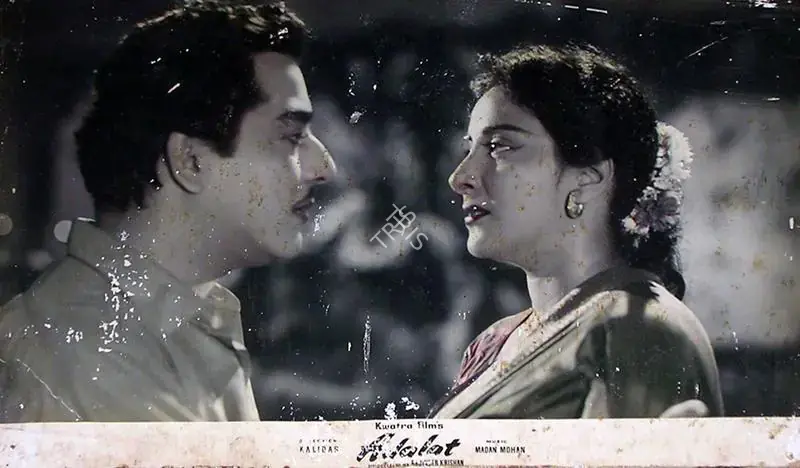 Kwatra, H.S. (Cinematographer), Adalat, 1958 | Lobby Card | CinemaEducation | 00829360