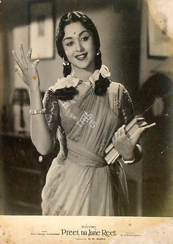 Nagar, Ratanlal (Cinematographer), Preet Na Jane Reet, 1966 | Lobby Card | CinemaEducation | 00825275
