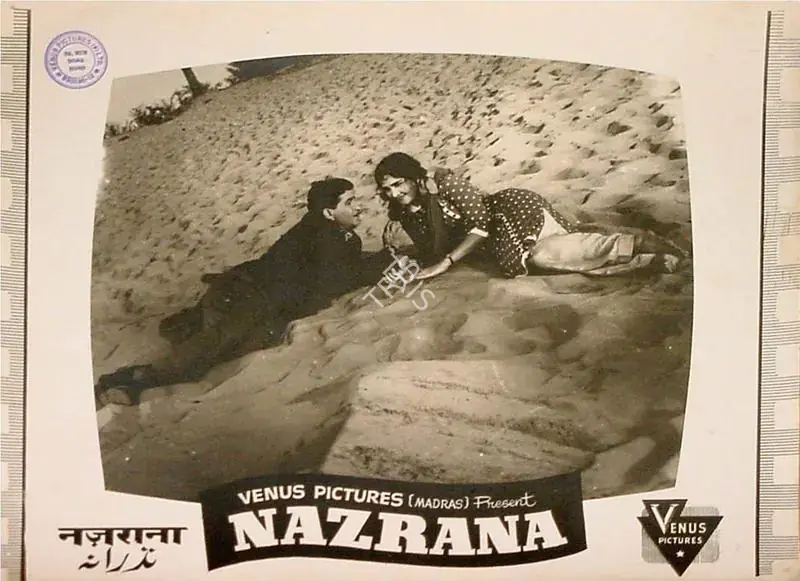 Krishnamoorthy, S. (Producer), Nazrana, 1961 | Lobby Card | CinemaEducation | 00824218