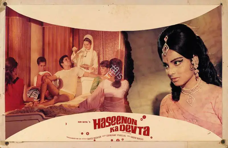 Dayal, Ram (Producer), Haseenon Ka Devta, 1971 | Lobby Card | CinemaEducation | 00784739