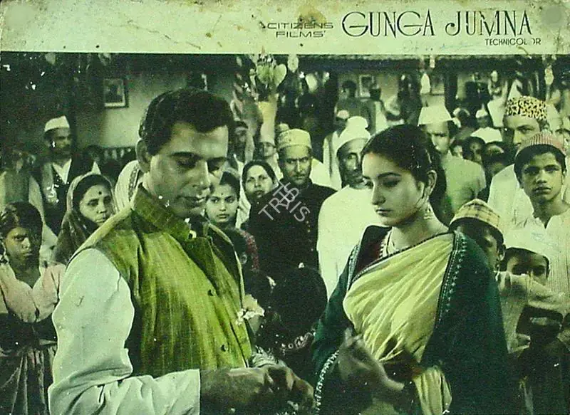Babasaheb, V. (Cinematographer), Gunga Jamuna, 1961 | Lobby Card | CinemaEducation | 00817003