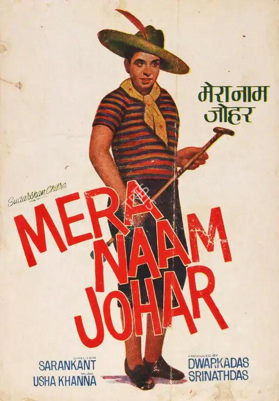 Dwarkadas (Producer), Mera Naam Johar, 1967 | Song-Synopsis Booklet | CinemaEducation | 00778975