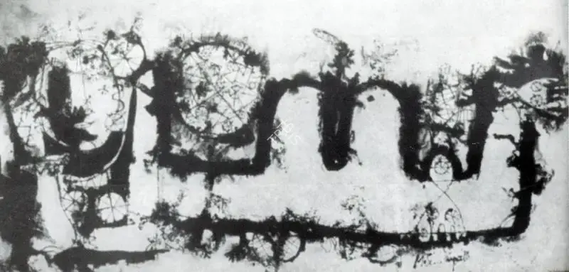 Senathipathi, M. (Artist). Woman. Ink, n.d. | Artrends, July 1976 - July 1977 | Painting | FineArts | 00551556