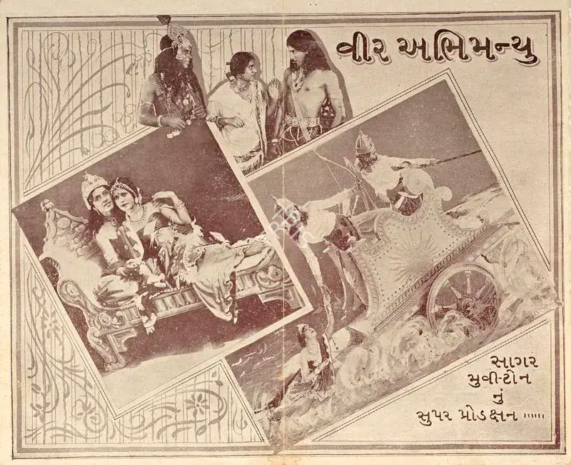 Irani, Ardeshir (Producer), Veer Abhimanyu, 1931 | Handbill | CinemaEducation | 00515548