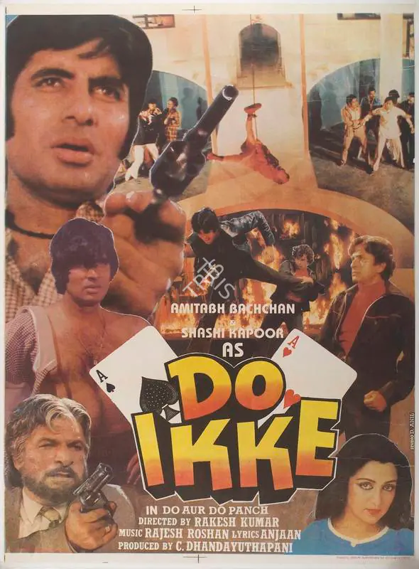 Dhandayuthapani, C. (Producer), Do Aur Do Paanch, 1980 | Full Sheet Poster | CinemaEducation | 00766948