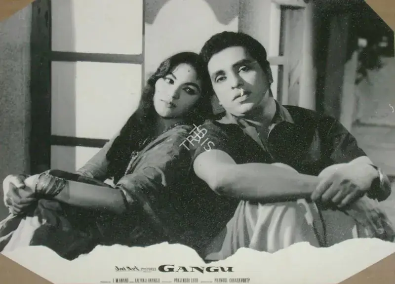 Anand, I.M. (Producer), Gangu, 1962 | Lobby Card | CinemaEducation | 00816633
