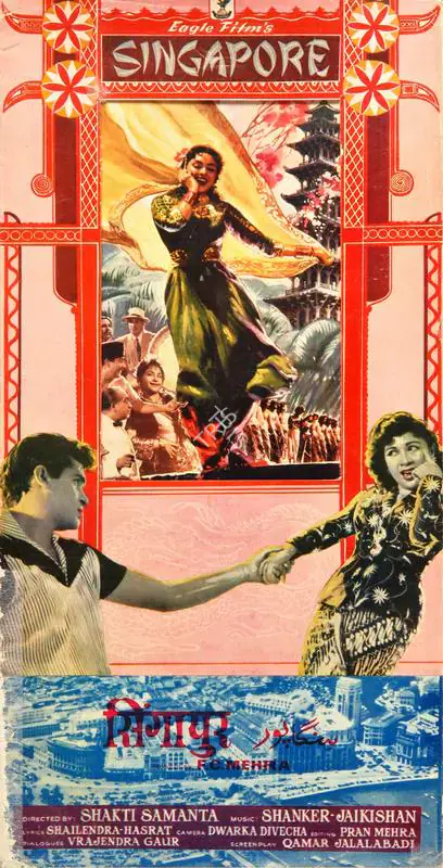 Mehra, F.C. (Producer), Singapore, 1960 | Song-Synopsis Booklet | CinemaEducation | 00780516