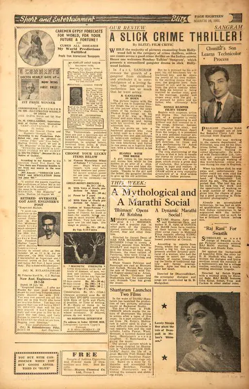 A Slick Crime Thriller !. In Blitz - Asia's Foremost News Magazine. p. 18. Bombay: R.K. Karanjia, 10 March 1951 | Film Review | CinemaEducation | 00143784