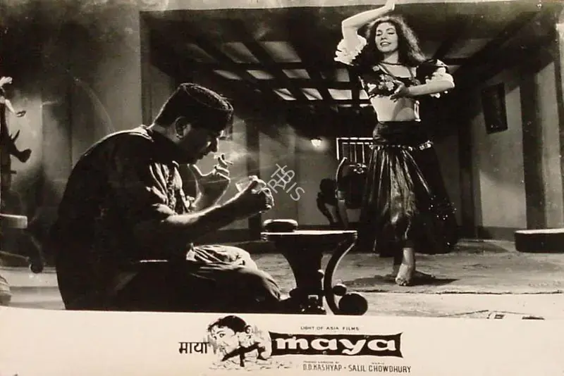 Kashyap, D.D. (Producer), Maya, 1961 | Lobby Card | CinemaEducation | 00820059