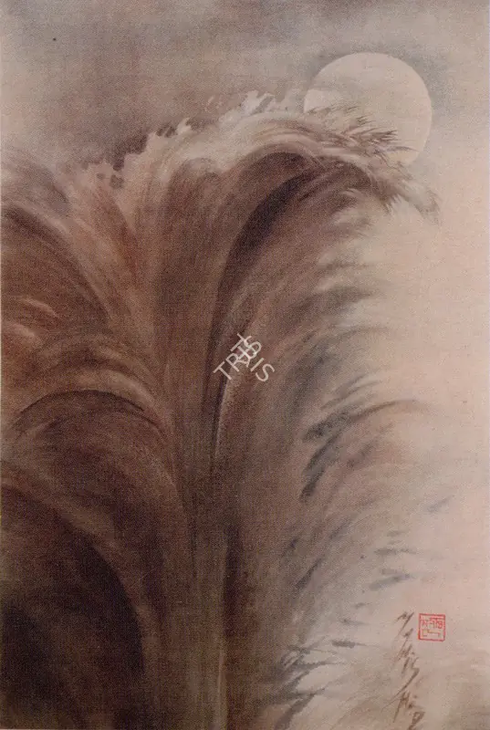 Dey, Manishi (Artist). The Moon, n.d. | Painting