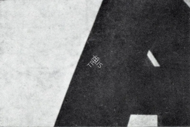 Held, Al (Artist). The Big A. 1962 | Artrends, January-April 1967 | Graphic Art | FineArts | 00551376
