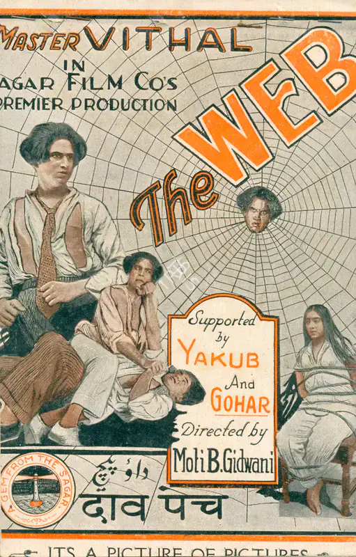 Gidwani, Moti B. (Director), Web, The, 1930 | Synopsis Booklet | CinemaEducation | 00842227