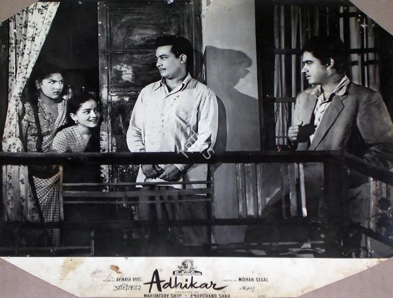 Shah, Anupchand (Producer), Adhikar, 1954 | Lobby Card | CinemaEducation | 00829381
