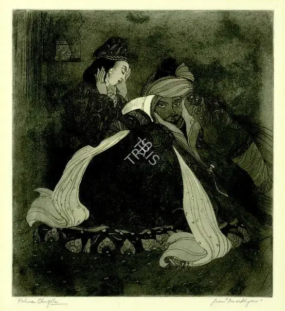 Chughtai, M.A.R. (Artist). Omar Khyam, n.d. | Graphic Art