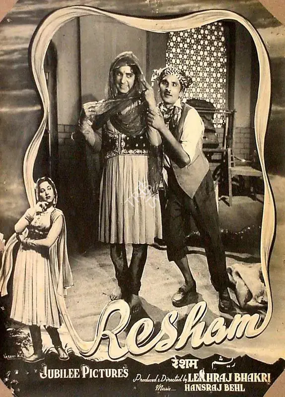 Bhakri, Lekhraj (Director), Resham, 1952 | Lobby Card | CinemaEducation | 00826104