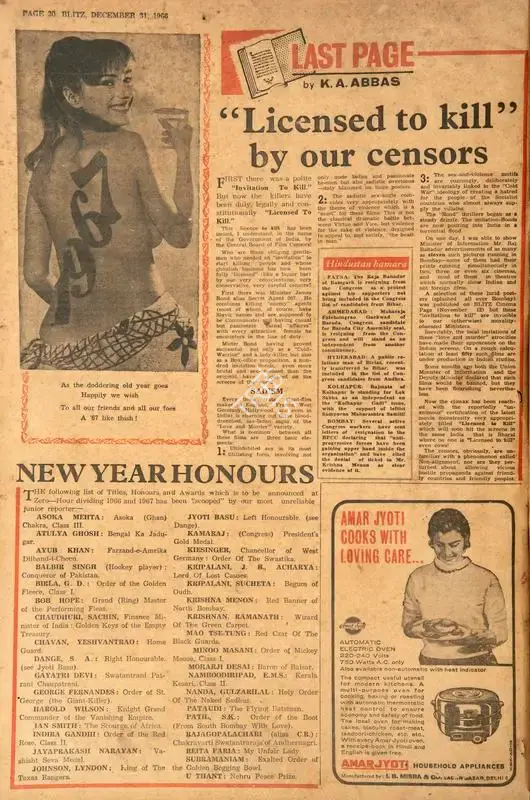 Abbas, Khwaja Ahmad (Columnist). "Licensed to Kill" by our censors. In Blitz - India's Greatest Weekly. p. 20. Bombay: R.K. Karanjia, 31 December 1966 | Essay | CinemaEducation | 00464942