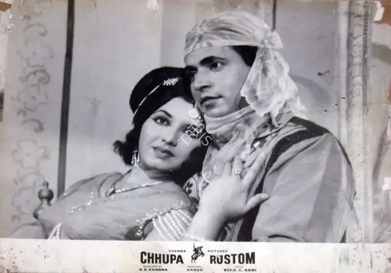 Khanna, H.S. (Producer), Chhupa Rustam, 1965 | Lobby Card | CinemaEducation | 00810928