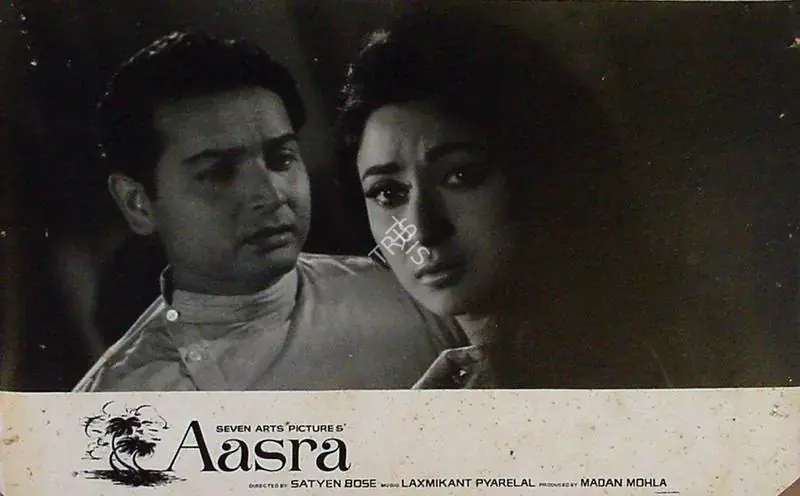Sinha, Madan (Cinematographer), Aasra, 1966 | Lobby Card | CinemaEducation | 00829201