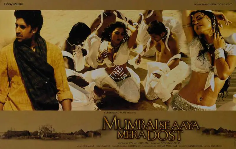 Nihalani, Vishal (Producer), Mumbai Se Aaya Mera Dost, 2003 | Lobby Card | CinemaEducation | 00786840
