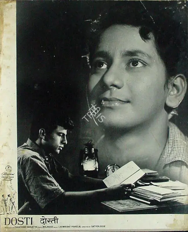 Braganza, Marshal (Cinematographer), Dosti, 1964 | Lobby Card | CinemaEducation | 00812034