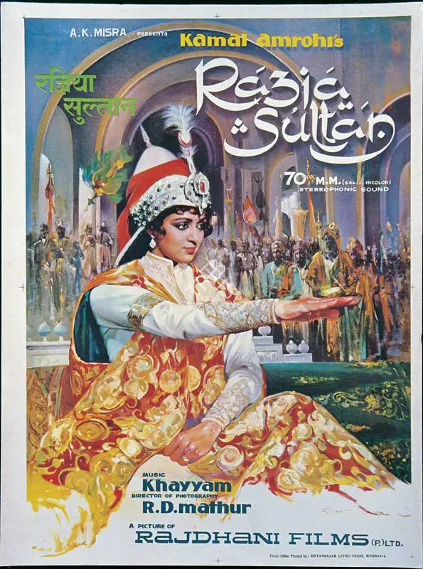 Misra, A.K. (Producer), Razia Sultan, 1983 | Full Sheet Poster | CinemaEducation | 00767179