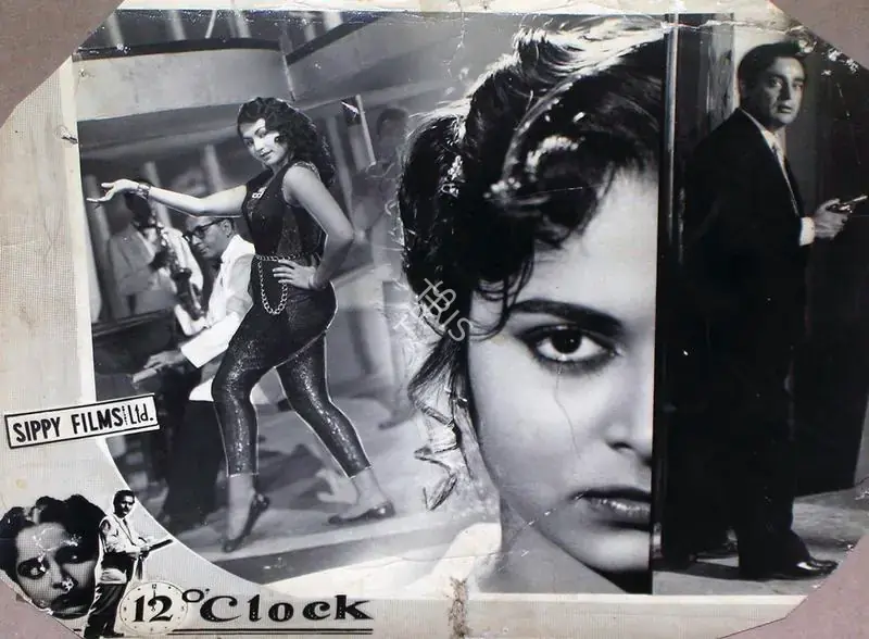 Murthy, V.K. (Cinematographer), 12 O Clock, 1958 | Lobby Card | CinemaEducation | 00809112