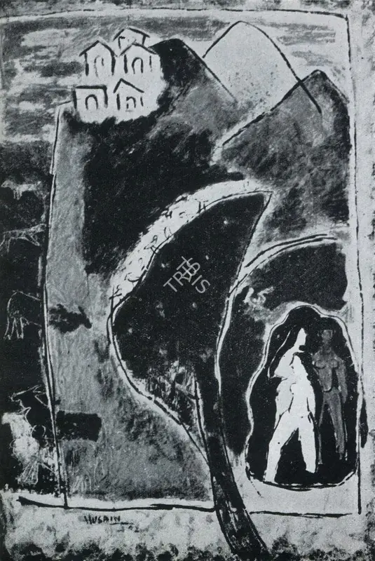 Husain, M.F. (Artist). Landscape. 1952 | Marg, April 1953 | Painting | FineArts | 00673948