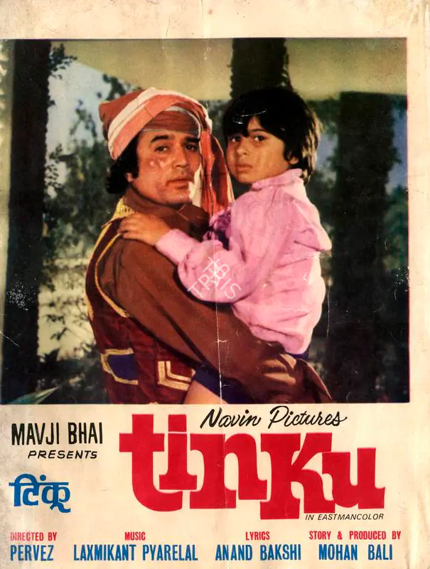 Bali, Mohan (Producer), Tinku, 1977 | Song-Synopsis Booklet | CinemaEducation | 00780777