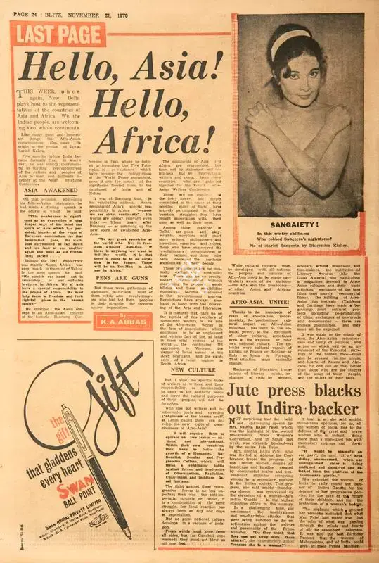 Abbas, Khwaja Ahmad (Columnist). Hello, Asia ! Hello, Africa !. In Blitz - India's Greatest Weekly. p. 24. Bombay: R.K. Karanjia, 21 November 1970 | Essay | CinemaEducation | 00465203