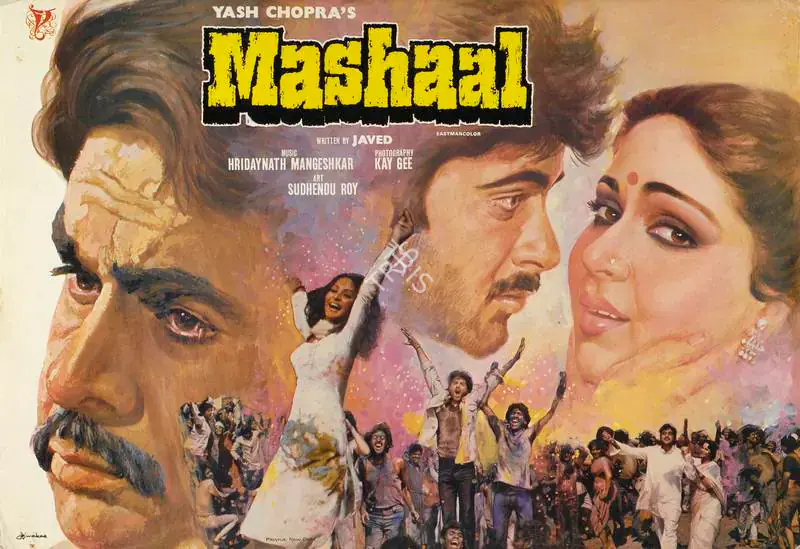 Sivan, Santosh (Cinematographer), Mashaal, 1984 | Lobby Card | CinemaEducation | 00786461