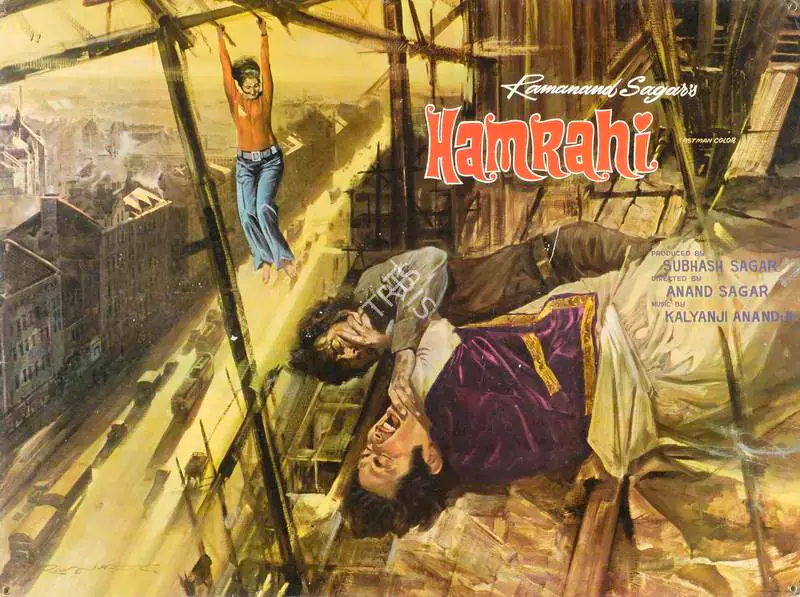 Sagar, Ramanand (Producer), Hamrahi, 1974 | Lobby Card | CinemaEducation | 00784682