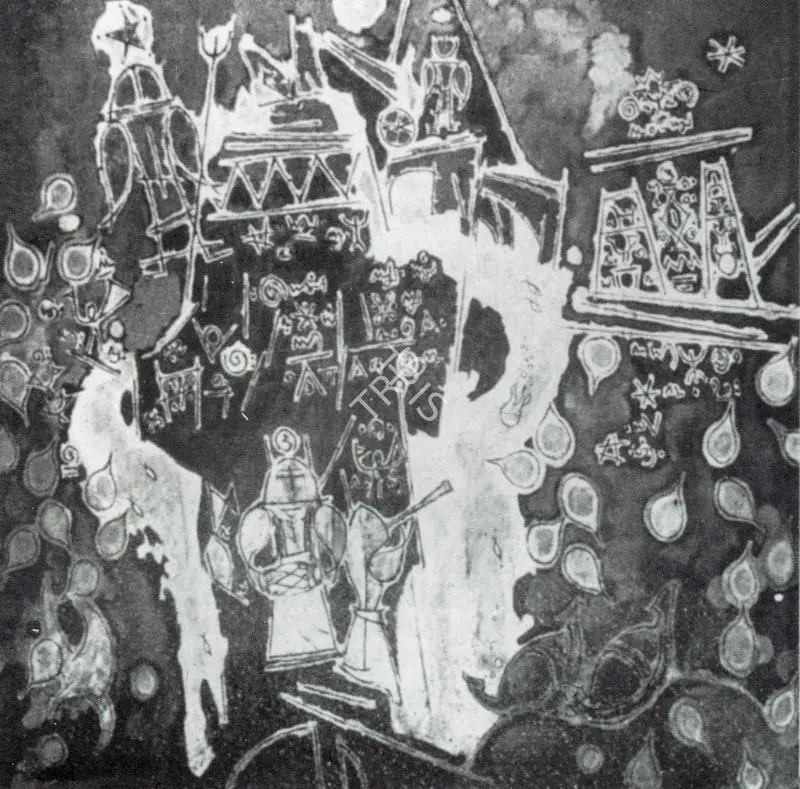 Paniker, K.C.S. (Artist). River. Oils, 1975 | Artrends, July 1976 - July 1977 | Painting | FineArts | 00551561