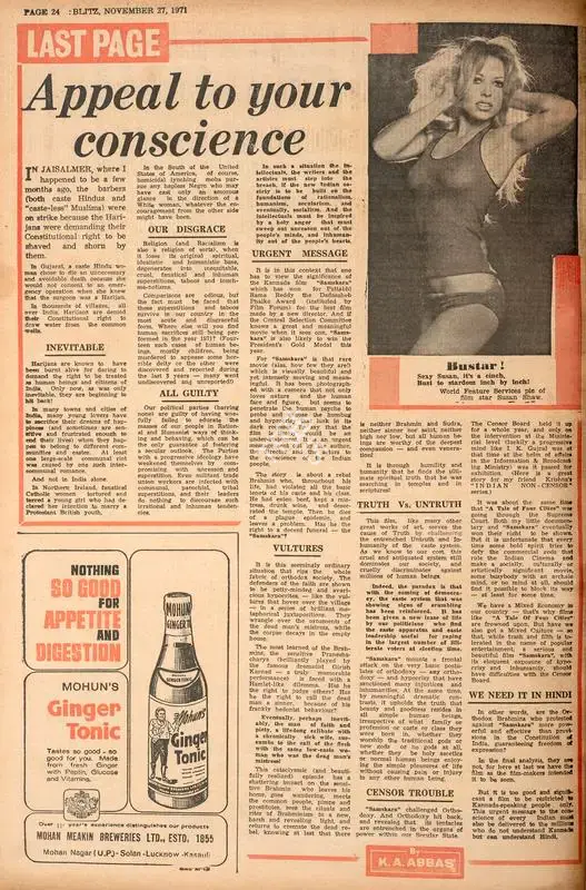 Abbas, Khwaja Ahmad (Columnist). Appeal to Your Conscience. In Blitz - India's Greatest Weekly. p. 24. Bombay: R.K. Karanjia, 27 November 1971 | Essay | CinemaEducation | 00465615