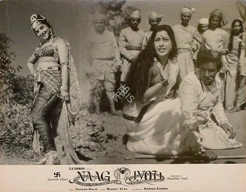 Dhanuka, S.S. (Producer), Naag Jyoti, 1963 | Lobby Card | CinemaEducation | 00820810