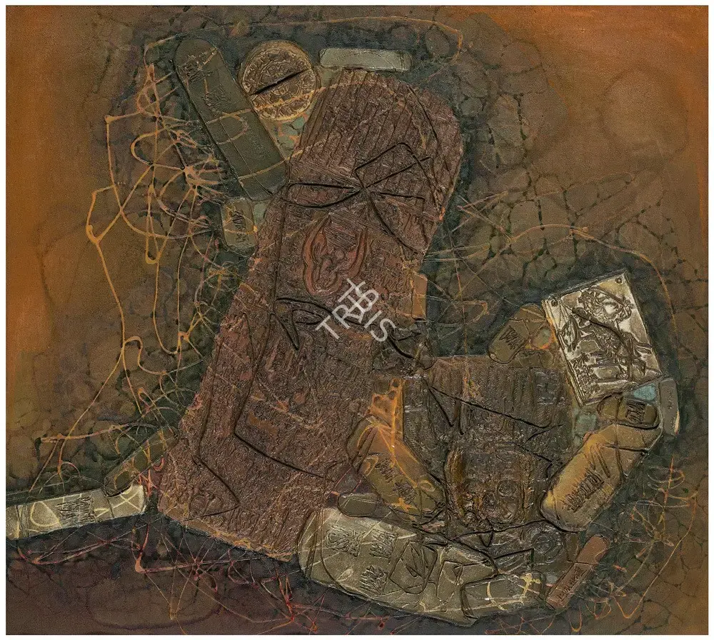 Dave, Shanti (Artist). Untitled, 1970 | Painting