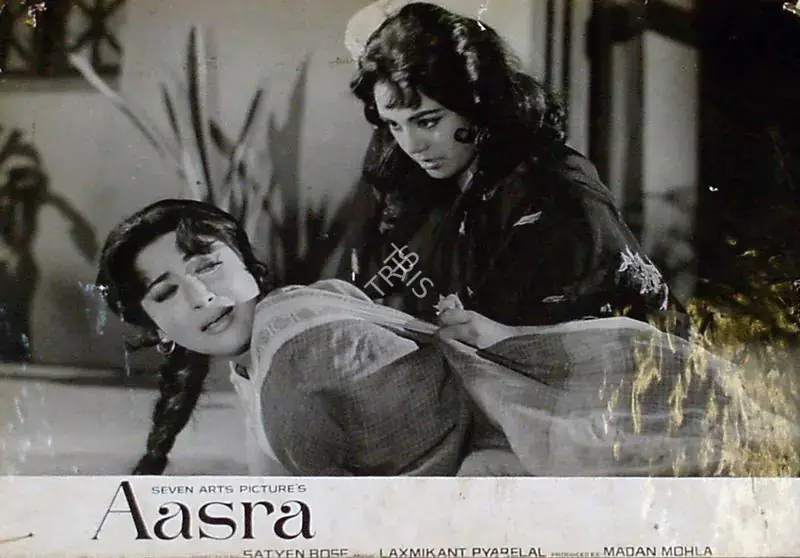 Sinha, Madan (Cinematographer), Aasra, 1966 | Lobby Card | CinemaEducation | 00829218