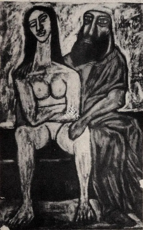 Souza, F.N. (Artist). Lovers. 1962 | Art Heritage 6, 1986-1987 | Drawing | FineArts | 00530219