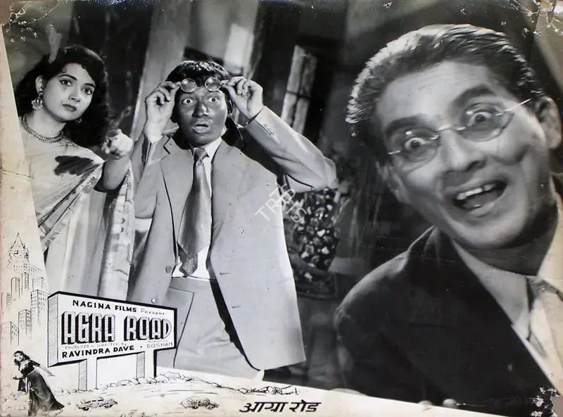 Dave, Ravindra (Producer), Agra Road, 1957 | Lobby Card | CinemaEducation | 00829441