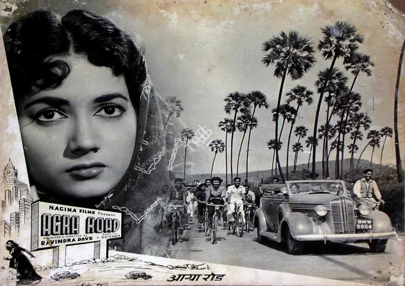 Dave, Ravindra (Producer), Agra Road, 1957 | Lobby Card | CinemaEducation | 00829430