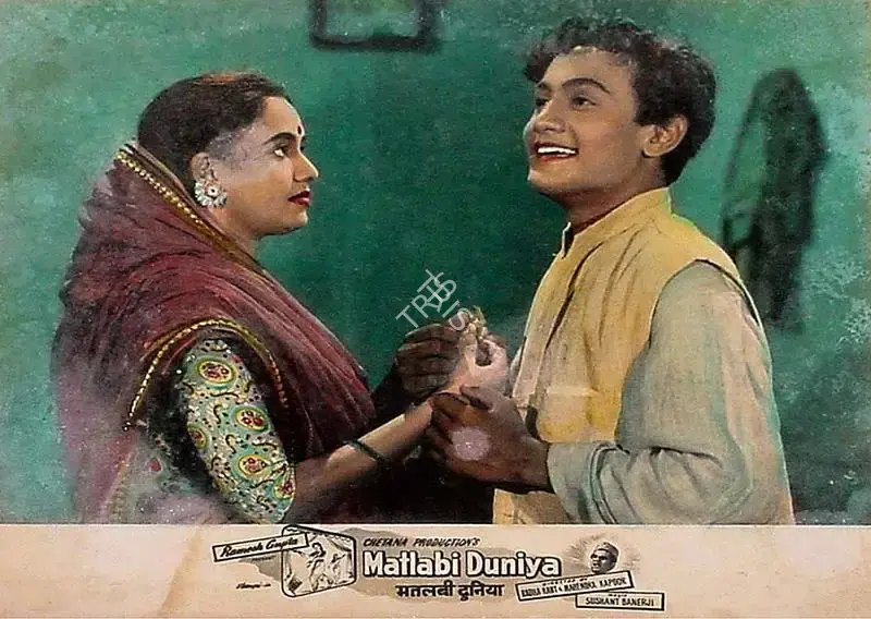 Radhakant (Director), Matlabi Duniya, 1961 | Lobby Card | CinemaEducation | 00820043