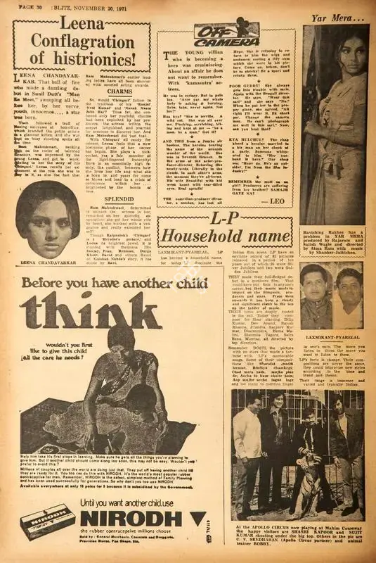 L-P_x000d_ Household Name. In Blitz - India's Greatest Weekly. p. 30. Bombay: R.K. Karanjia, 20 November 1971 | Film Review | CinemaEducation | 00143317