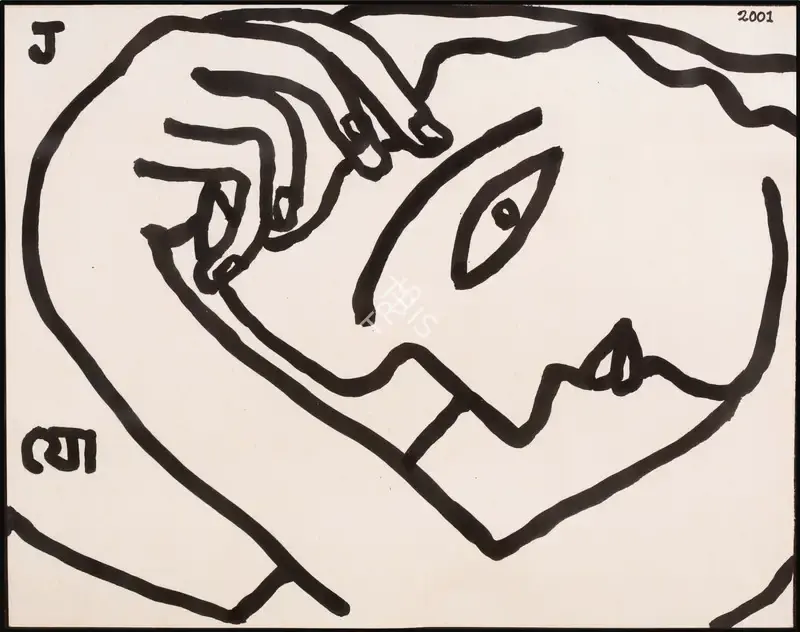 Chowdhury, Jogen (Artist). Untitled, 2001 | Drawing