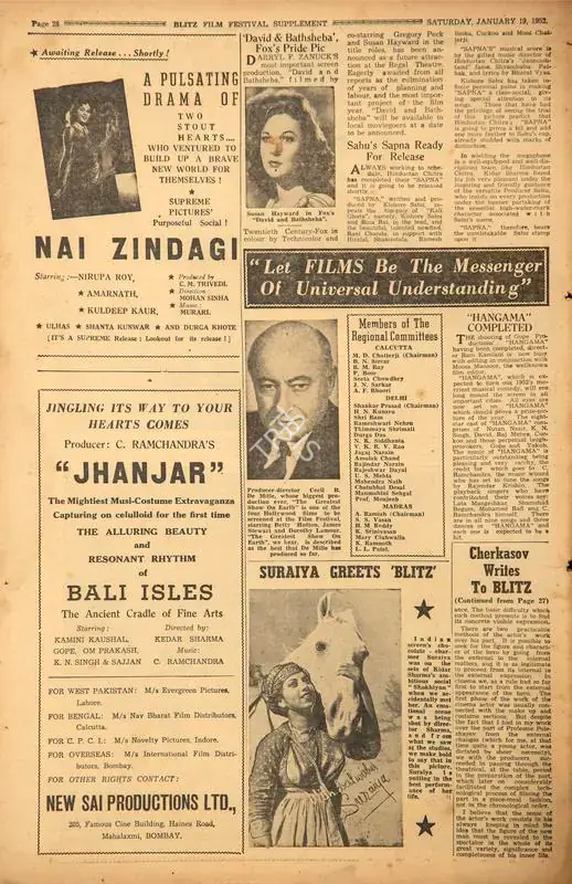 Suraiya Greets "Blitz". In Blitz - Asia's Foremost News Magazine. p. 28. Bombay: R.K. Karanjia, 19 January 1952 | Film Review | CinemaEducation | 00144092
