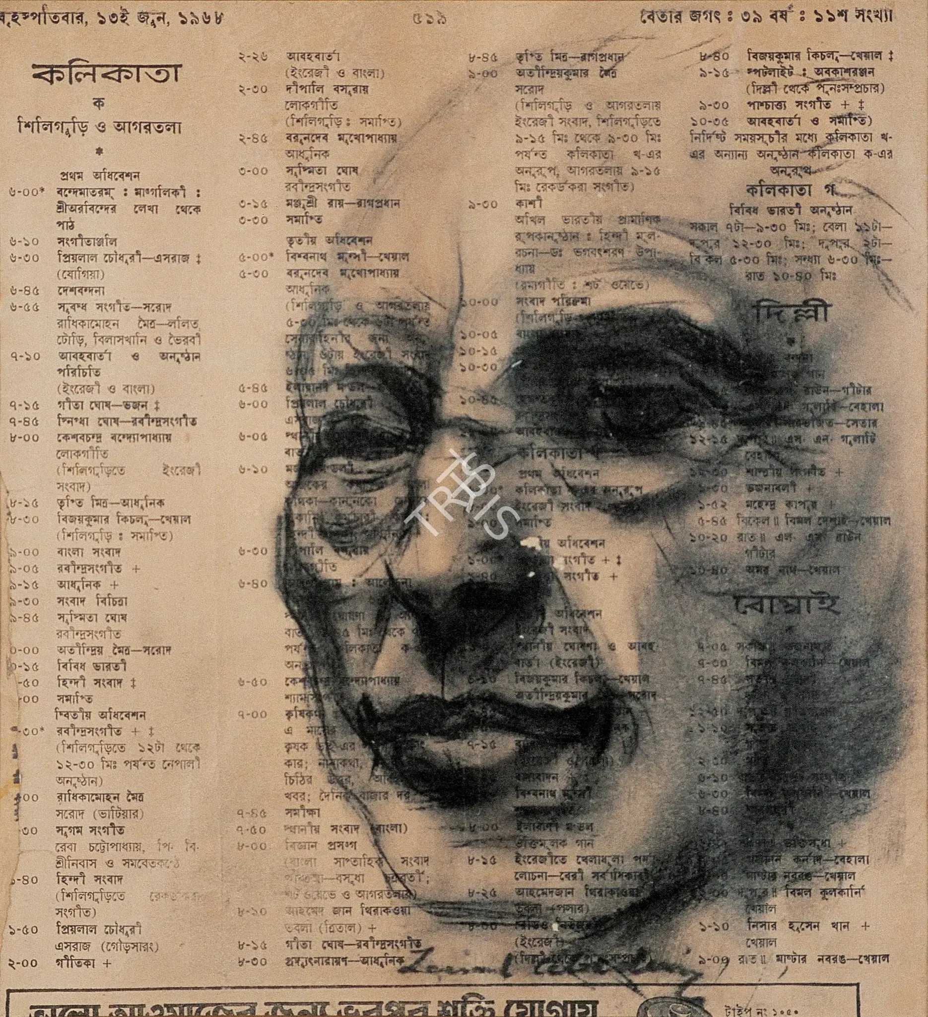 Abedin, Zainul (Artist). Portrait. Charcoal on paper, 1968-1969 | Drawing | FineArts | 00599435
