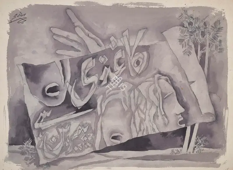 Husain, M.F. (Artist). Untitled (Ghalib), c. late 1980s | Painting