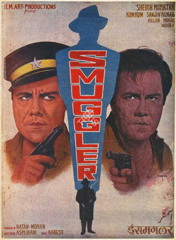 Mohan (Producer), Smuggler, 1966 | Song-Synopsis Booklet | CinemaEducation | 00780532