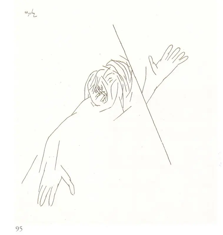 Mehta, Tyeb (Artist). Untitled, 1984 | Drawing