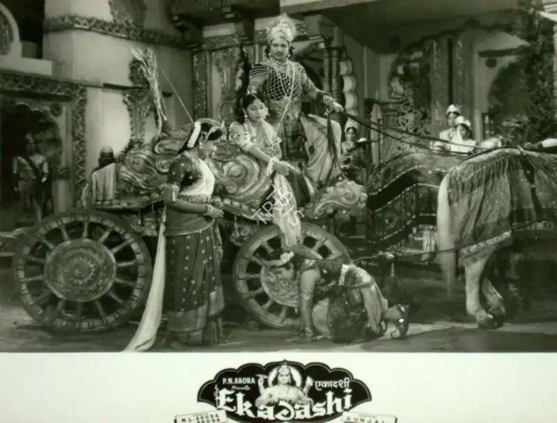 Arora, M.L. (Producer), Ekadashi, 1955 | Lobby Card | CinemaEducation | 00816349